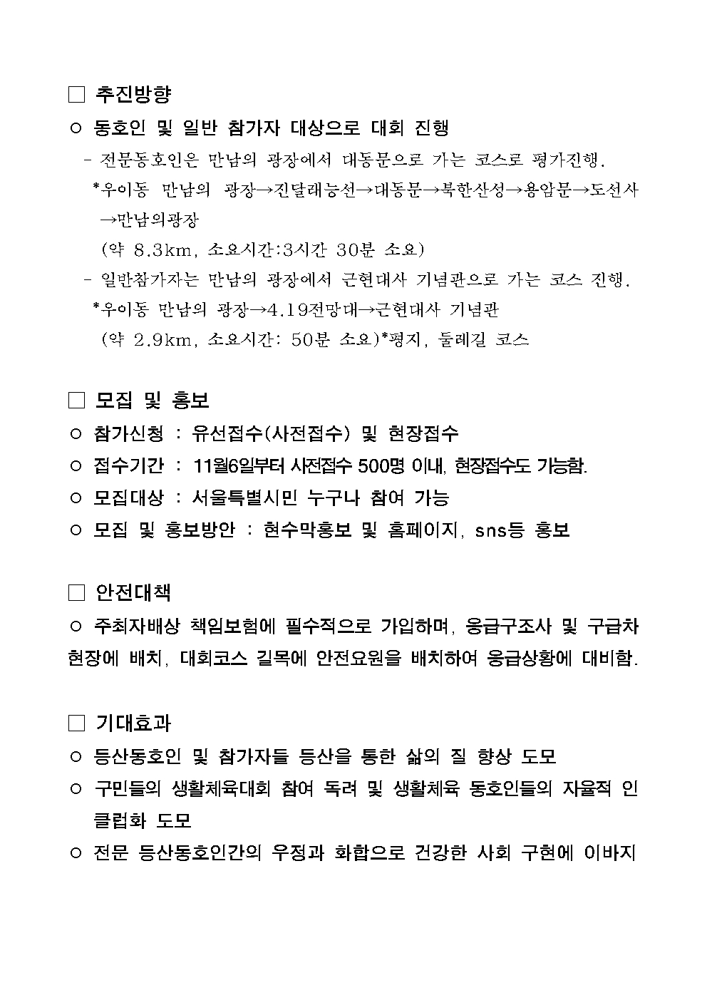 KakaoTalk_20231116_114427784.jpg